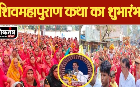 धरमपूरी सात दिवसीय शिव महापुराण कथा का शुभारंभ शोभा यात्रा का जगह-जगह भव्य स्वागत