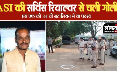 अलीराजपुर ए एस आई ने सर्विस रिवॉल्वर से गोली मारकर करी आत्महत्या