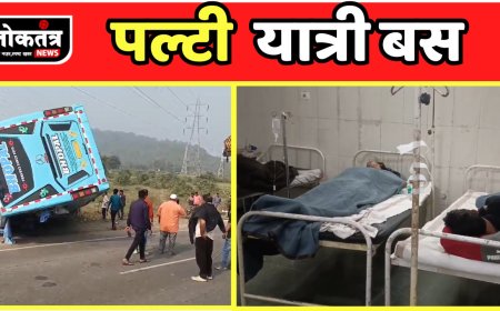 बैतूल असंतुलित होकर पल्टी यात्री बस हादसे में 28 यात्री हुए घायल