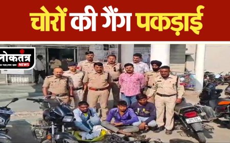 पीथमपुर पुलिस को मिली बड़े सफलता चोरी के मामले में बड़े खुलासे