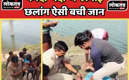खरगोन नर्मदा नदी में युवक ने लगाई  छलांग ऐसे बची जान