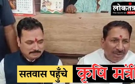 सतवास पहुंचे कृषि मंत्री पांच दिवसीय परचरी  कथा में होंगे शामिल