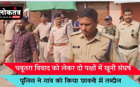 बुरहानपुर चबूतरा विवाद  दो पक्षों में जमकर संघर्ष चप्पे पर तैनात तैनात पुलिस