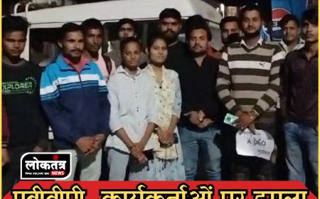 गुना एबीवीपी कार्यकर्ताओं पर हमला,  कार्यकर्ता हुए घायल