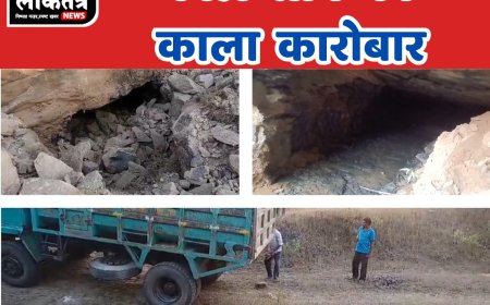 बैतूल काले सोने का काला कारोबार बड़े एक्शन की तैयारी में प्रशासन..!