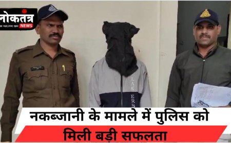 इंदौर नकब्जानी मामले में पुलिस को सफलता आरोपी गिरफ्तार