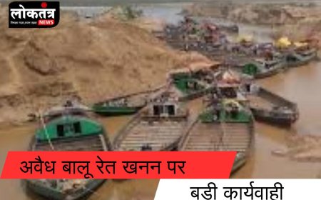 धरमपूरी बालू रेत के अवैध परिवहन पर खनिज विभाग की कार्रवाई, नाव और ट्रैक्टर ट्राली जब्त