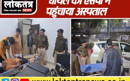 बड़वानी एसपी की मानवता घायल को पहुंचा  अस्पताल