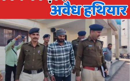 बुरहानपुर फिर पकड़ाए अवैध हथियार