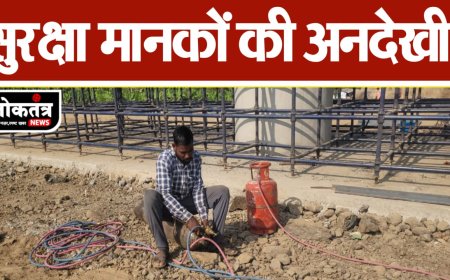 बुरहानपुर पुल निर्माण में लापरवाही क्या जिम्मेदार देंगे ध्यान