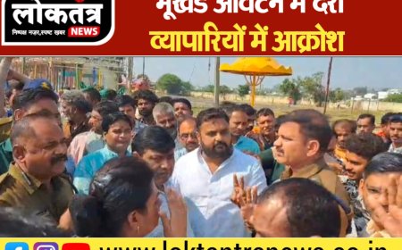 सनावद  मेले में भूखंड को लेकर व्यापारियों में आक्रोश