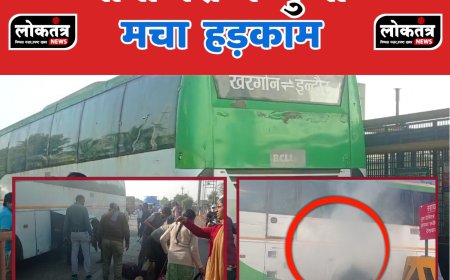 धरमपूरी चलती यात्री बस में धुआं  मची अफरा तफरी
