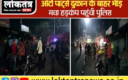 राजपुर रानीपुर निवासी किसान ने राजपुर आकर उठाया हैरान करने वाला कदम  पुलिस जुटी जांच में