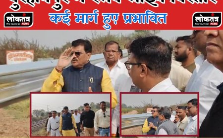 बुरहानपुर रेलवे विस्तार से कई मार्ग बाधित रेलवे अधिकारियों से मिले सांसद