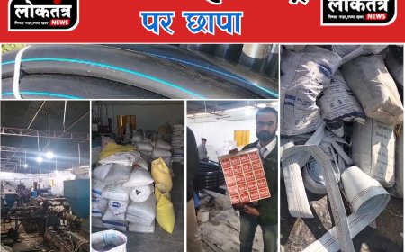 बुरहानपुर टैक्समो कंपनी के नाम पर बना रहे थे नकली पाइप पुलिस ने मारा छापा