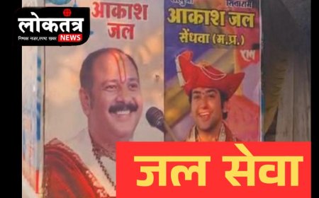 सेंधवा शहर के व्यवसाई ने दिखाया बड़ा दिल सेंधवा शिरपुर  कथा में किया जल वितरण