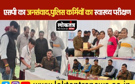 सेंधवा शहर थाने पर पुलिस स्वास्थ्य परीक्षण एसपी ने किया जनता से जनसंवाद