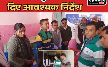 बैतूल संभाग आयुक्त  का दौरा अधिकारियों को क्यों लगाई फटकार क्या दिया निर्देश