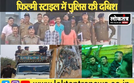 बुरहानपुर फिल्मी स्टाइल में पुलिस ने दी हथियार बनाने की फैक्ट्री पर दबिश