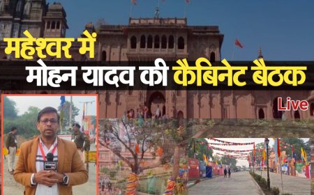 महेश्वर में मोहन सरकार की कैबिनेट बैठक, प्रदेश और क्षेत्र को मिलेगी कई सौगाते