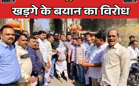 Sendhwa: कांग्रेस राष्ट्रीय अध्यक्ष खड़गे के बयान का विरोध, भाजयुमो कार्यकर्ताओ ने जलाया पुतला जमकर की नारेबाजी