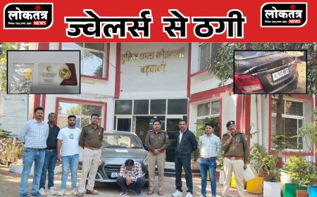 बड़वानी नकली डॉक्टर बन सोने के सिक्के की ठगी पुलिस ने पकड़ा आरोपी