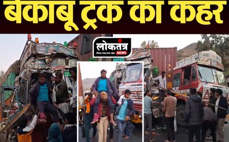 बिजासन बेकाबू ट्रक का कहर दो कंटेनर को मारी टक्कर