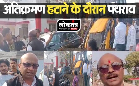 कटनी अतिक्रमण हटाने के दौरान पथराव जेसीबी ड्राइवर घायल