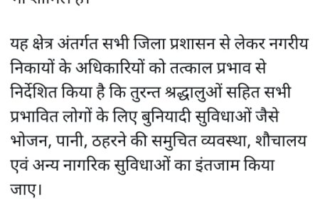 मध्य प्रदेश में प्रयागराज जाने वाले रास्ते भारी जाम, सीएम ने दिए आवश्यक दिशा निर्देश