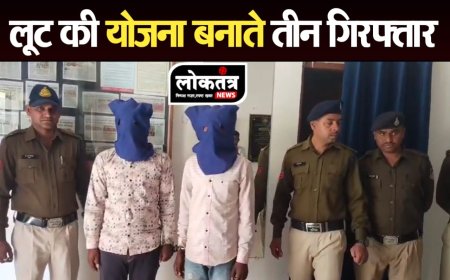 अलीराजपुर पादरी गिरोह के सदस्य लुट पहले धाराएं आरोपियों से हथियार हुए जब्त