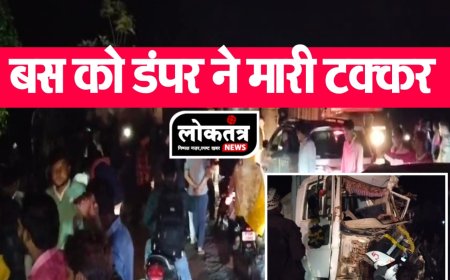 बैतूल डंपर ने मारी बस को टक्कर 40 के लगभग यात्री घायल