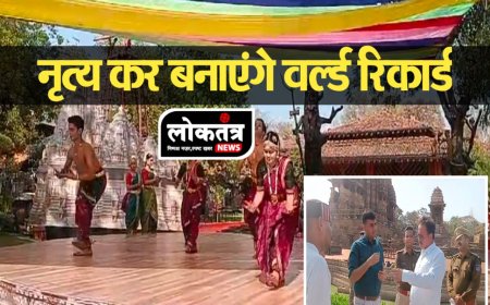 छतरपुर - नृत्य व शास्त्रीय संगीत की ताल से गूंजेगा खजुराहो