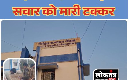 सेंधवा अज्ञात वाहन की टक्कर से बाइक सवार की मौत जानिए कहां की घटना कौन है मृतक