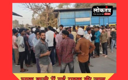 बुरहानपुर पुरानी रंजिश के चलते चाकू बाजी में युवक की मौत घटना से पहले सनसनी