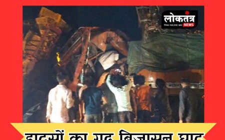 बिजासन घाट पर फिर हुआ हादसा, ट्रक में फंसे चालक के लोगों ने बचाई जान