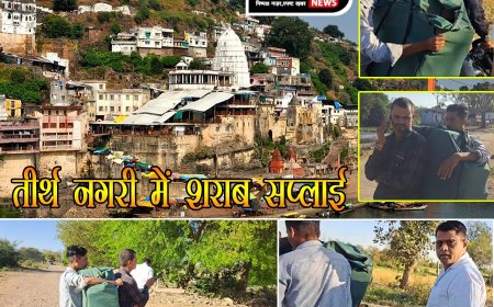 ओंकारेश्वर- प्रतिबंध के बावजूद हो रहा शराब का अवैध परिवहन