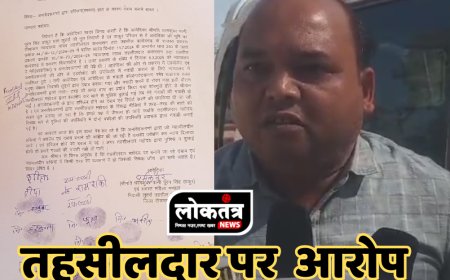 Tikamgarh- गवाही देने से रोका तो किया कोर्ट से बाहर, कलेक्टर को की शिकायत
