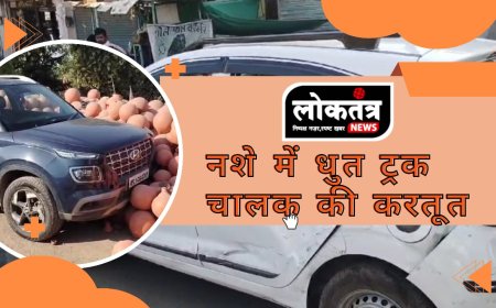 - कटनी -ट्रक चालक में चांडक चौक में मचाया तांडव, ट्रक छोड़ वाहन से कूदा, बाल-बाल बचे लोग, नशे की हालत में था चालक