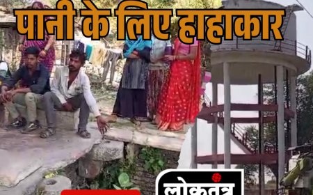 गंजबासौदा -  लाखों रुपए खर्च कर बनाई पानी की टंकी,  ग्रामीणों के कंठ फिर भी सूखे