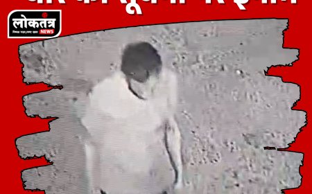 Burhanpur -नहीं मिल रहा चोरी का सुराग पुलिस ने रखा 10000 का इनाम