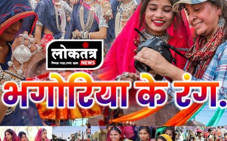 अंतिम चरण में अपने चरम पर भगोरिया