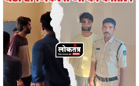 विदिशा- बेटे ने किया हैरान करने वाला काम, पुलिस ने किया गिरफ्तार