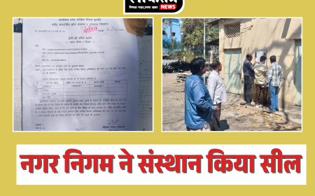 इंदौर - ईएनजी पार्ट्स वर्क स्टोर्स सील, 45 लाख का सम्पत्तिकर था बाकी