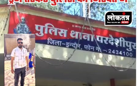 इंदौर- 64 लाख रुपए की ब्राउन शुगर बरामद