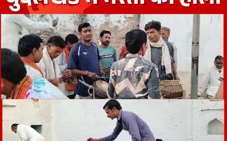 Sagar - ढोल, मंजीरे और नगड़िया की थाप पर रंग-गुलाल से सराबोर लोग