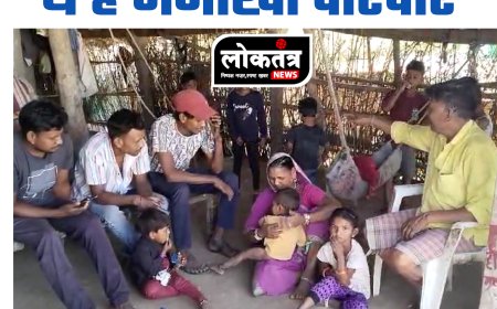 पानसेमल - एक परिवार ऐसा जिसके बारे में आप जानकर चौक जाएंगे