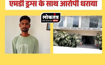 इंदौर - इंदौर व मंदसौर नारकोटिक्स विंग ने आरोपी को एमडी ड्रग्स के साथ किया गिरफ्तार
