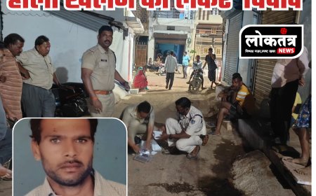 जबलपुर-  मामूली विवाद ने लिया गंभीर रूप, युवक ने तोड़ा दम