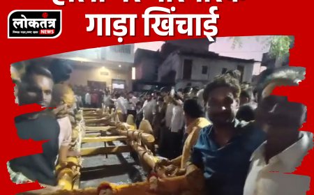 खरगोन - होली पर निभाई अनूठी परंपरा, जयघोष के साथ खींचा भारी भरकम गाड़ा