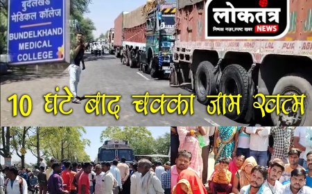 सागर मासूम की मौत मामला विधायक की समझाईश के बाद माने परिजन, 10 घंटे बाद किया चक्काजाम खत्म